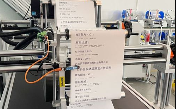 實(shí)時(shí)打印貼標機